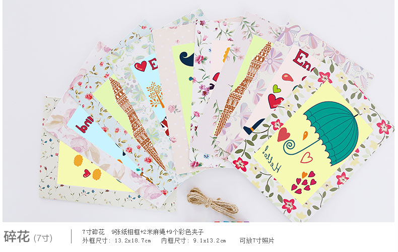 图慕 相框创意卡通DIY挂墙组合 悬挂纸相片3 5 6 7寸麻绳子照片墙 房子 5寸