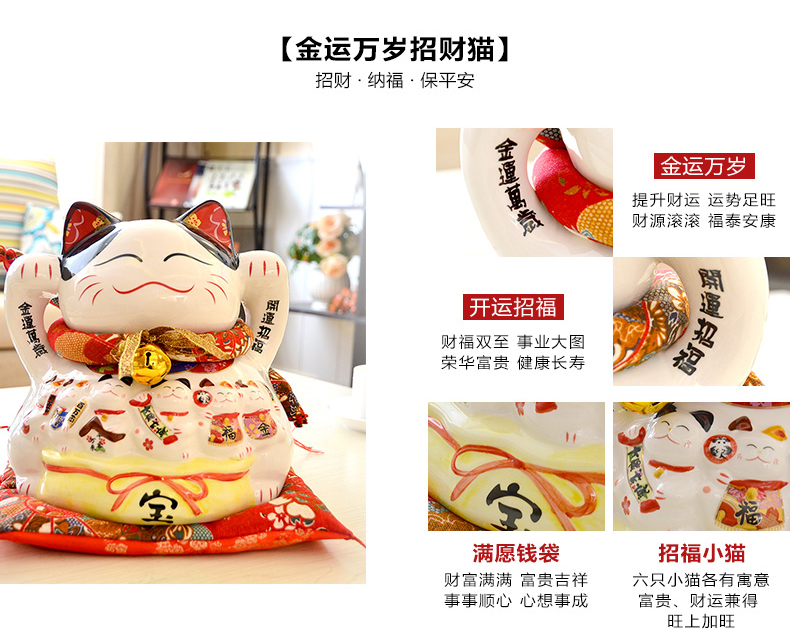 
                                        古笛 陶瓷招财猫储蓄罐摆件开业大号存钱罐现代摆件装饰品客厅创意家居 粉儿财运(大号)                