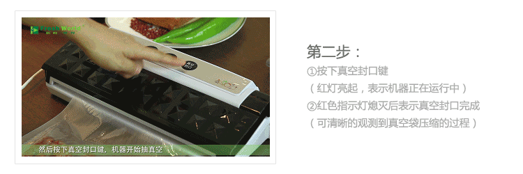 新鲜世界真空包装机食品保鲜机茶叶塑封机家用封口机小型抽真空机 经典白