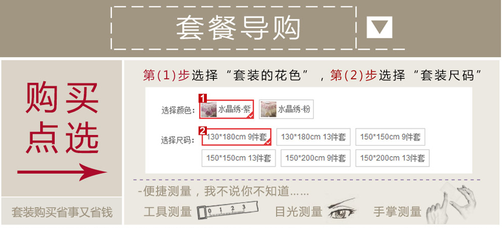 
                                        【满4免1】南日岛餐桌布茶几垫布艺圆桌椅子垫台布长方形盖布盖巾 稻花香 140*200cm[桌布]                