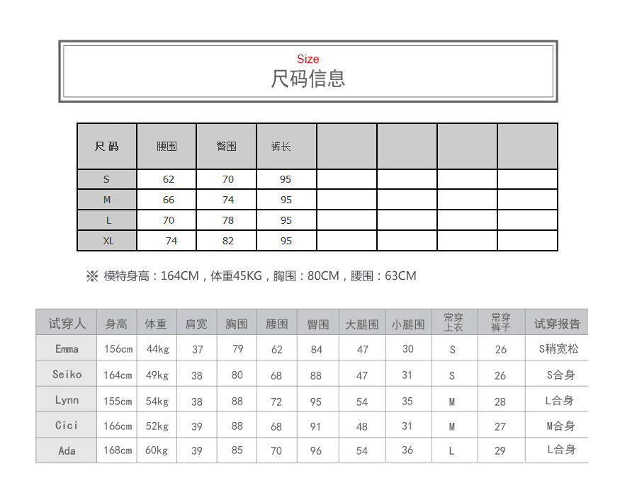 欧若珂   2015秋冬新款拼皮个性腰封显瘦打底裤女小脚裤Q1002 黑色 M