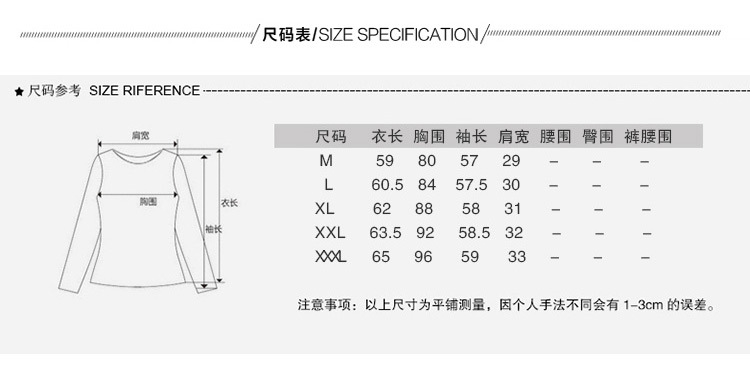 雪舟绮  2015冬装新款蛇纹加绒修身显瘦蕾丝网纱百搭打底衫A8806 黑色 3XL