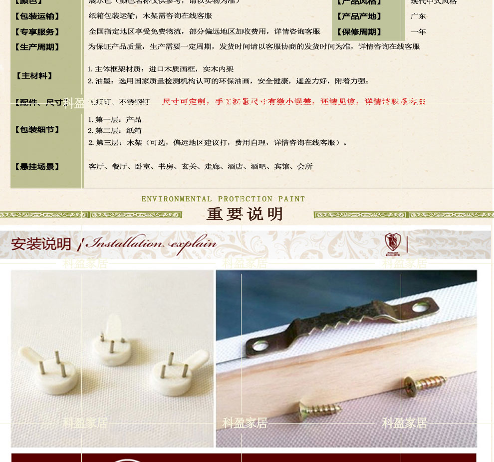 
                                        科盈家居 美式 手绘油画欧式竖版玄关装饰画走廊风景壁画《发财树 》高品质可定做 订制 欧标 白色无框 60*120                