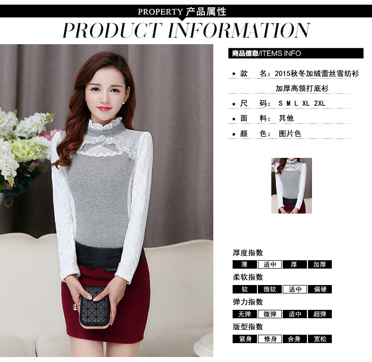 檬伊 2015秋装新款大码韩版女装兔毛打底衫 图片色 2XL