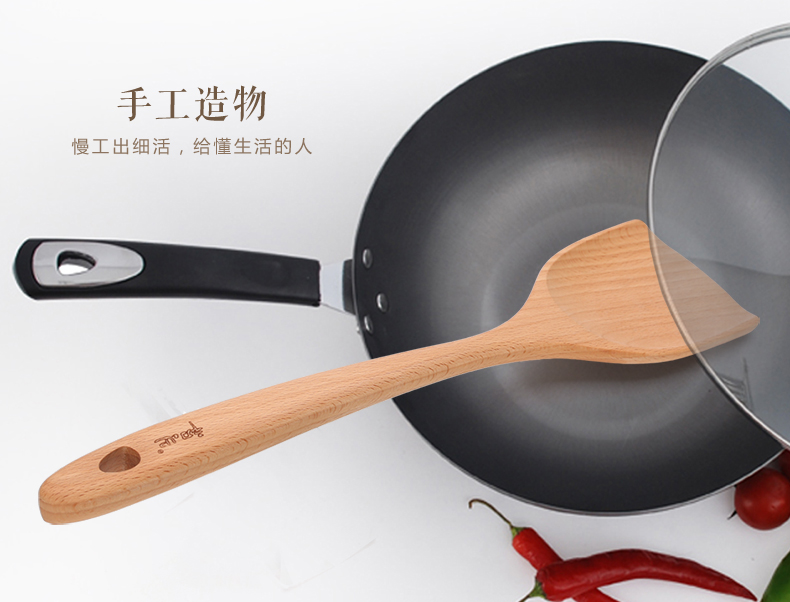 
                                        初心 榉木长柄锅铲家用木铲不粘锅专用锅铲炒菜炒锅铲厨具用品                