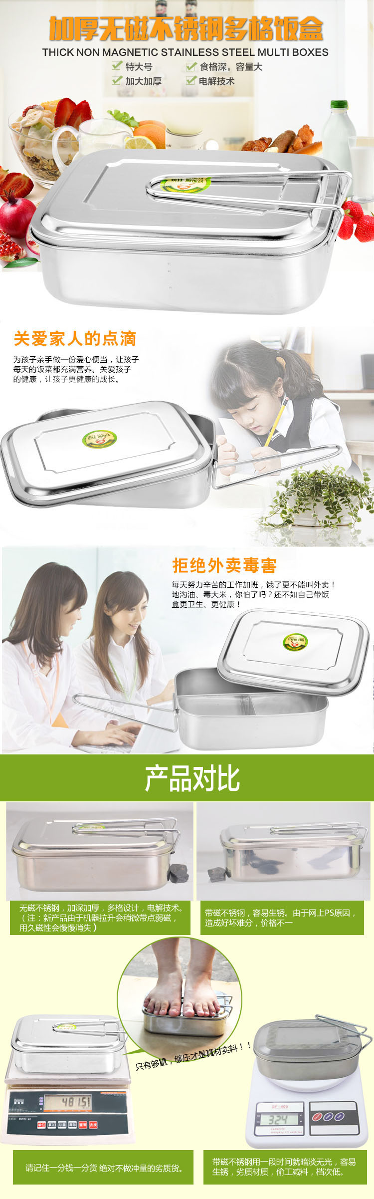 
                                        锐佳 长方形加厚不锈钢学生饭盒便当盒大容量分格带盖餐盒 方形饭盒                