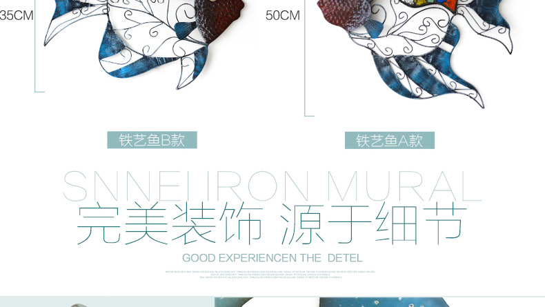 Snnei室内 立体墙贴电视沙发背景墙浮雕墙贴挂饰装饰画铁艺鱼创意墙面壁饰家居客厅墙壁装饰 铁鱼一套