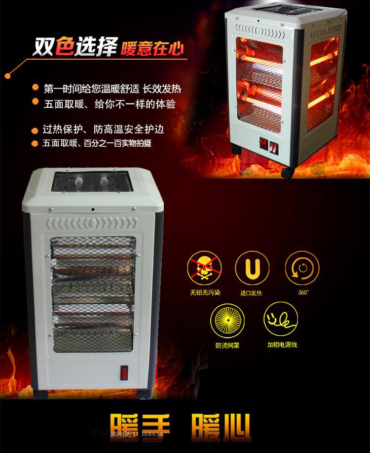 办公室冬季必备五面取暖器家用烤火炉电暖气暖风机多面取暖器烧烤箱烤火箱烤脚器