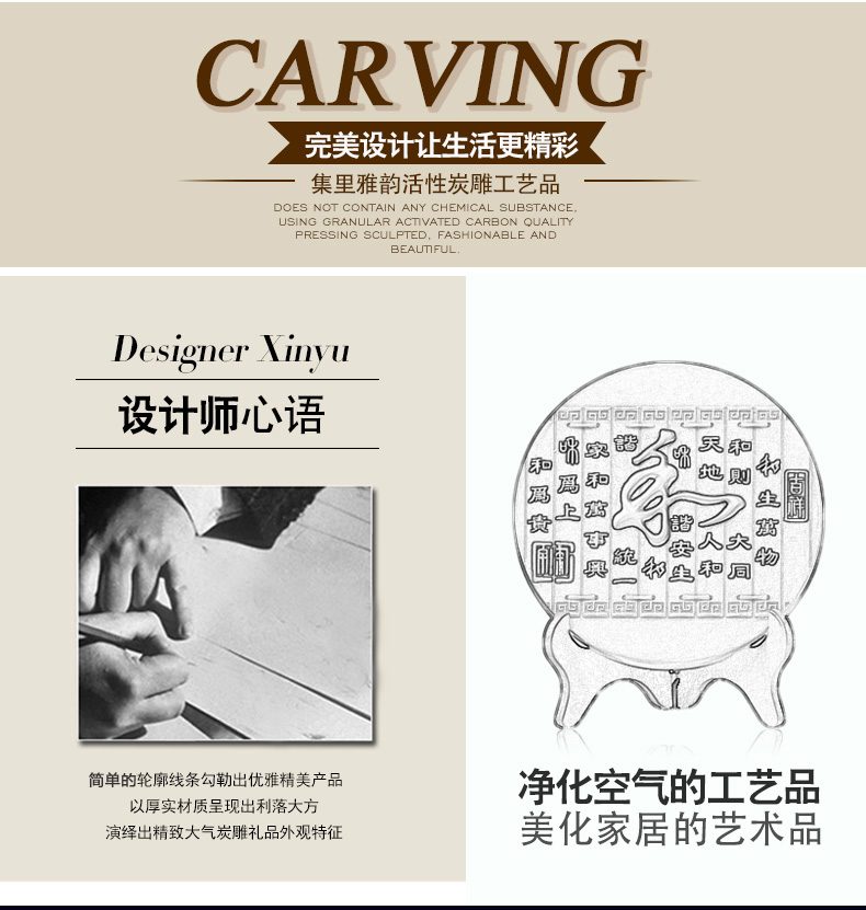 
                                                            集里雅韵 活性炭雕碳雕工艺品创意新中式装饰品家居摆设客厅电视柜酒柜小装饰摆件乔迁新居礼品 192家和福顺四件套                