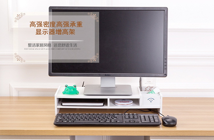 倍方 显示器增高架 桌面收纳整理置物架 电脑支架 电脑增高架 显示器支架 电脑增高架 显示器底座 显示器支架