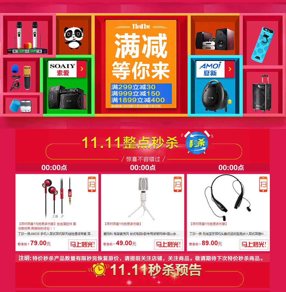 丁卯一族J028 音乐耳机入耳式手机耳塞式电脑MP3运动无麦克 银色