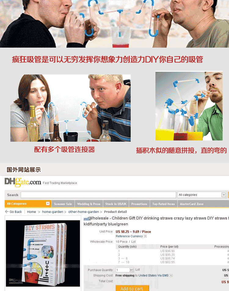 recesky diy straws疯狂吸管套装 创意艺术懒人吸管聚会恶搞玩具 创意