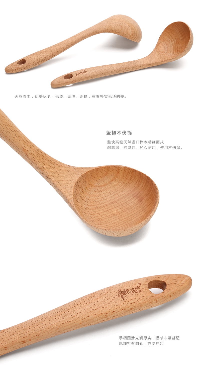 
                                        初心榉木无漆天然木勺子长柄粥勺大汤勺深勺 木质厨具                
