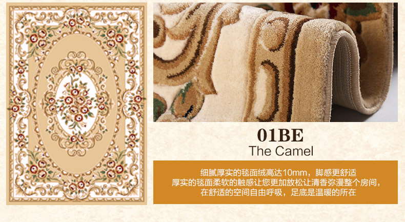 港龙地毯 欧式茶几地毯沙发地毯欧式地毯 风范 UC12-03BU 78cm*150cm