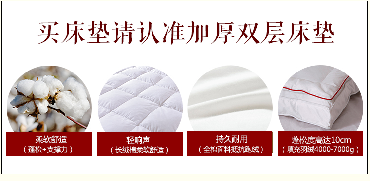 
                                        吾家元素床垫 五星级酒店双层加厚柔软保暖双人羽绒床褥垫被子 榻榻米床护垫 5公分双层米色 1.5米床/150*200cm                