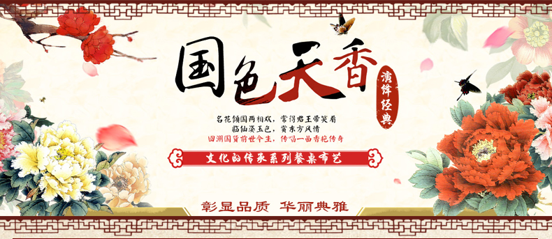 佳尔美 桌布餐桌布 欧式雪尼尔餐桌布椅垫椅套 绗缝加厚耐磨茶几布 塞纳河畔-米色(预售款7天左右发货) 130*180cm桌布