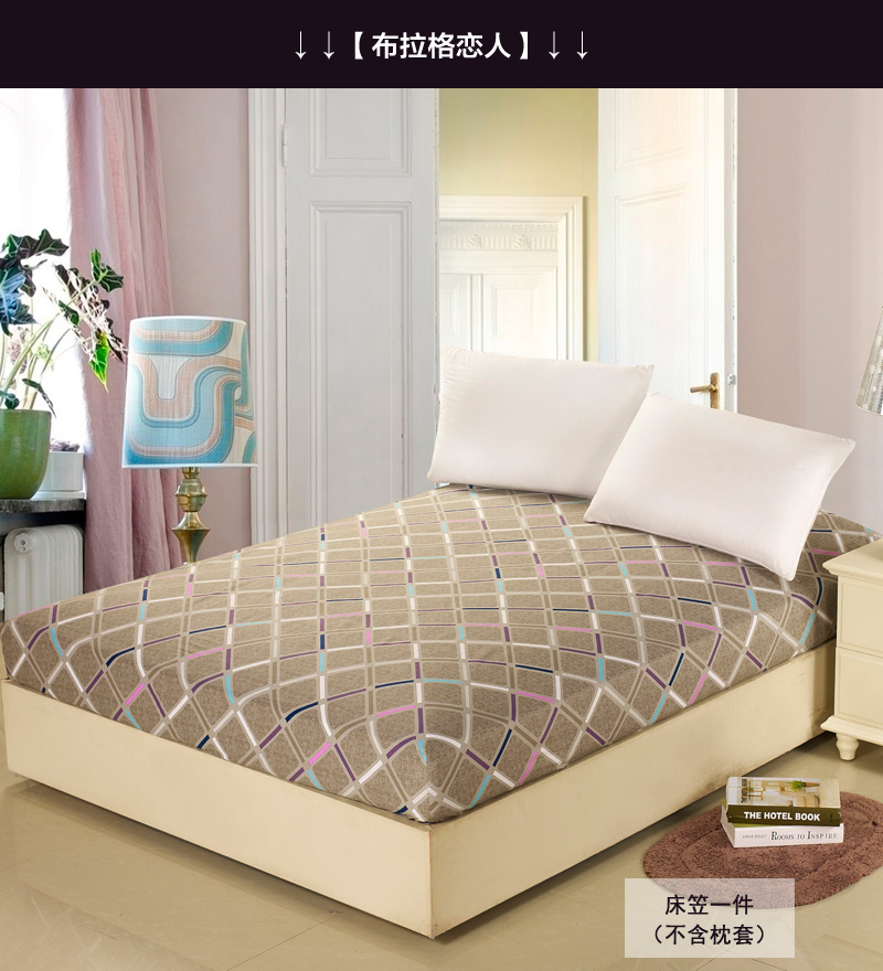 
                                        么小毛家纺床上用品纯棉斜纹印花加厚床笠单件席梦思保护床罩 迷迭香 120*200cm                