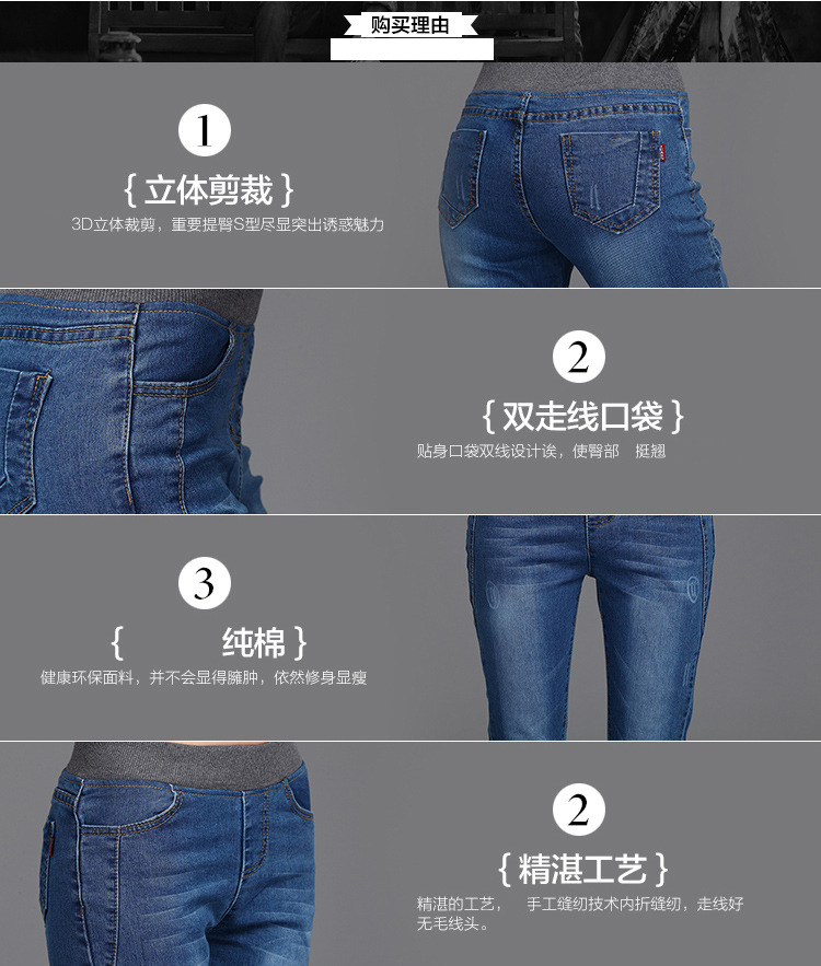 mineeor2015韩版秋冬加绒加厚新款棉弹力小脚牛仔长裤女大码中高松紧腰修身显瘦866 破洞浅蓝 32码