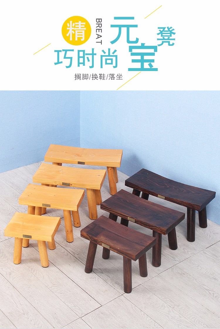 袭美木艺 家用客厅实木凳子宝宝方凳休闲椅穿鞋凳阳台板凳防腐木矮凳梳妆椅 长30cm*宽25cm*高30cm碳化色