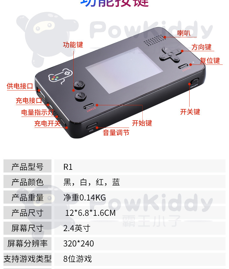 经典怀旧游戏机迷你充电宝掌上游戏机大容量移动电源小霸王fc魂斗罗