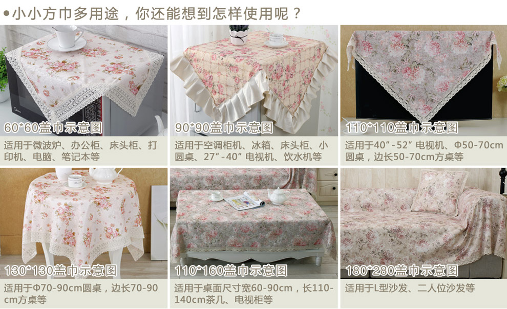 
                                        【满4免1】南日岛餐桌布茶几垫布艺圆桌椅子垫台布长方形盖布盖巾 稻花香 140*200cm[桌布]                