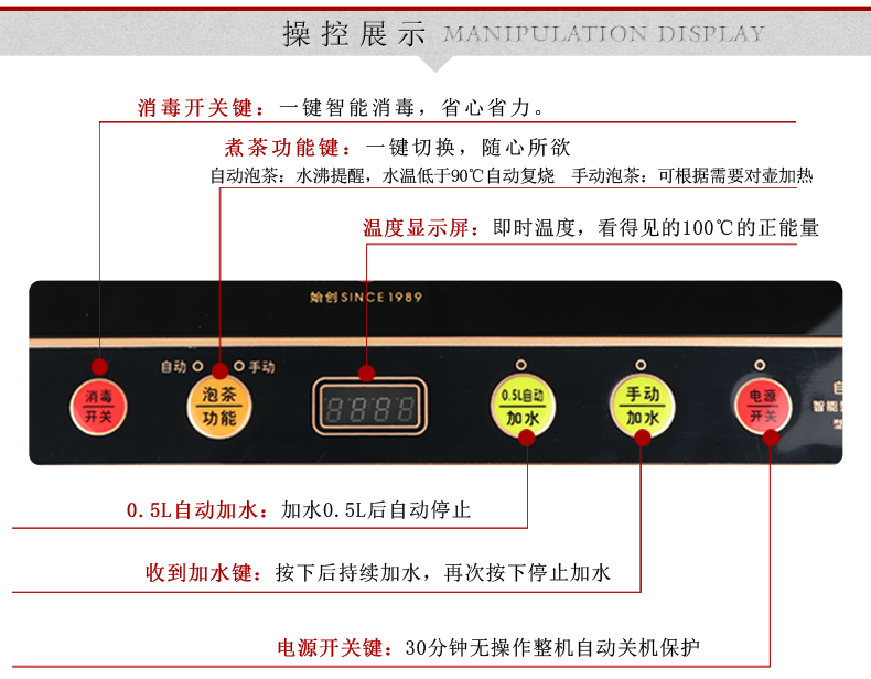 金灶 电子茶具金灶T-300A三合一自动加水断水电茶壶烧水壶带消毒锅功夫茶具