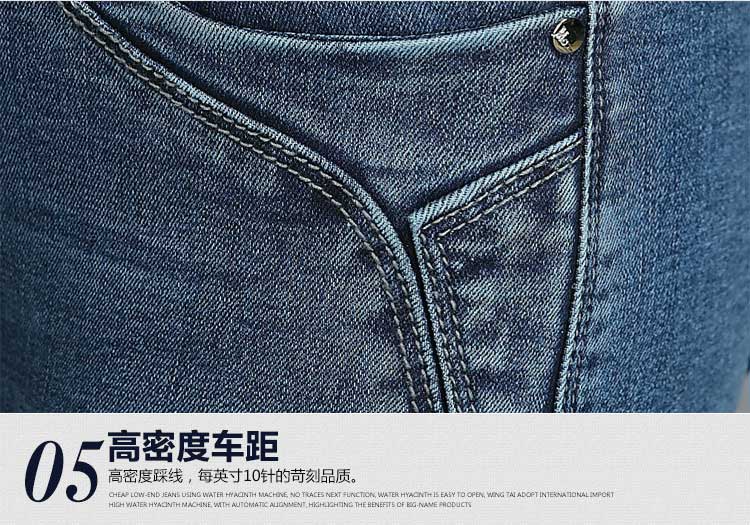 Phigeer 2015秋冬新款时尚潮款显瘦修身牛仔裤加厚加绒高腰大码小脚铅笔裤女 蓝色 27(M码)