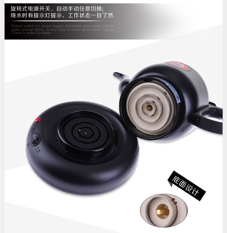 金灶 TP-600茶具配件电热水壶不锈钢烧水壶随手泡700W