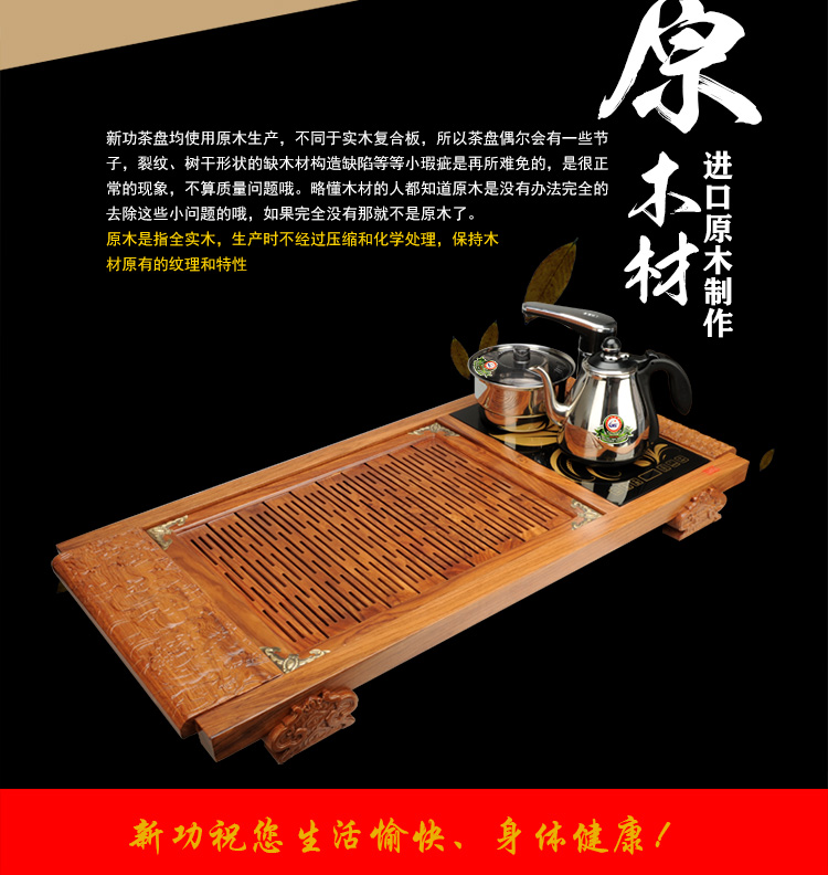 
                                        新功（SEKO） 新功茶具套装整套 紫砂功夫茶具套装电热茶炉 实木茶盘茶具花梨木F58 配F90 送汝窑茶具                