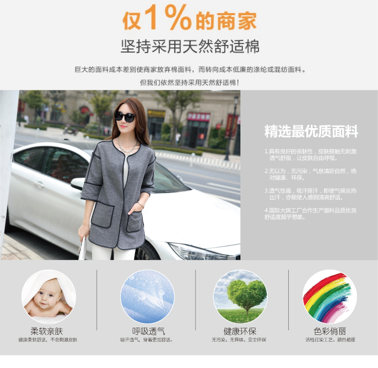 毛呢外套2015秋季新款中长款圆领斗篷呢外套拼接针织呢大衣女 米白色 XL