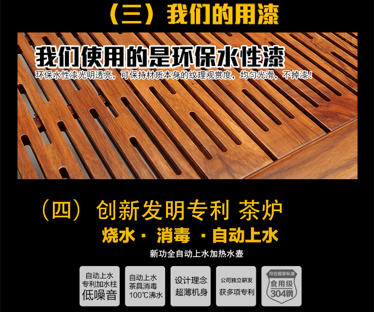 
                                        新功（SEKO） 新功茶具套装整套 紫砂功夫茶具套装电热茶炉 实木茶盘茶具花梨木F58 配F90 送汝窑茶具                