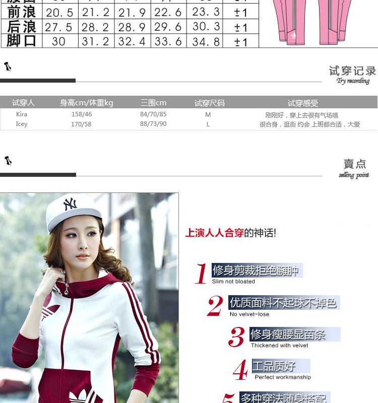 艾诺利亚韩版女装条纹运动休闲套装H2032 粉紫色 XXXL