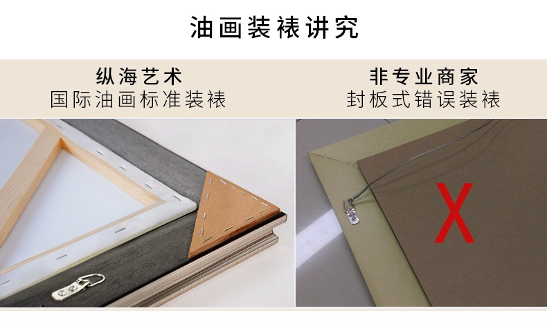 
                                        纵海艺术 客厅装饰画 办公室书房油画 沙发背景墙壁画 马到成功 八骏图 中式风水挂画 豪华款 90*170                