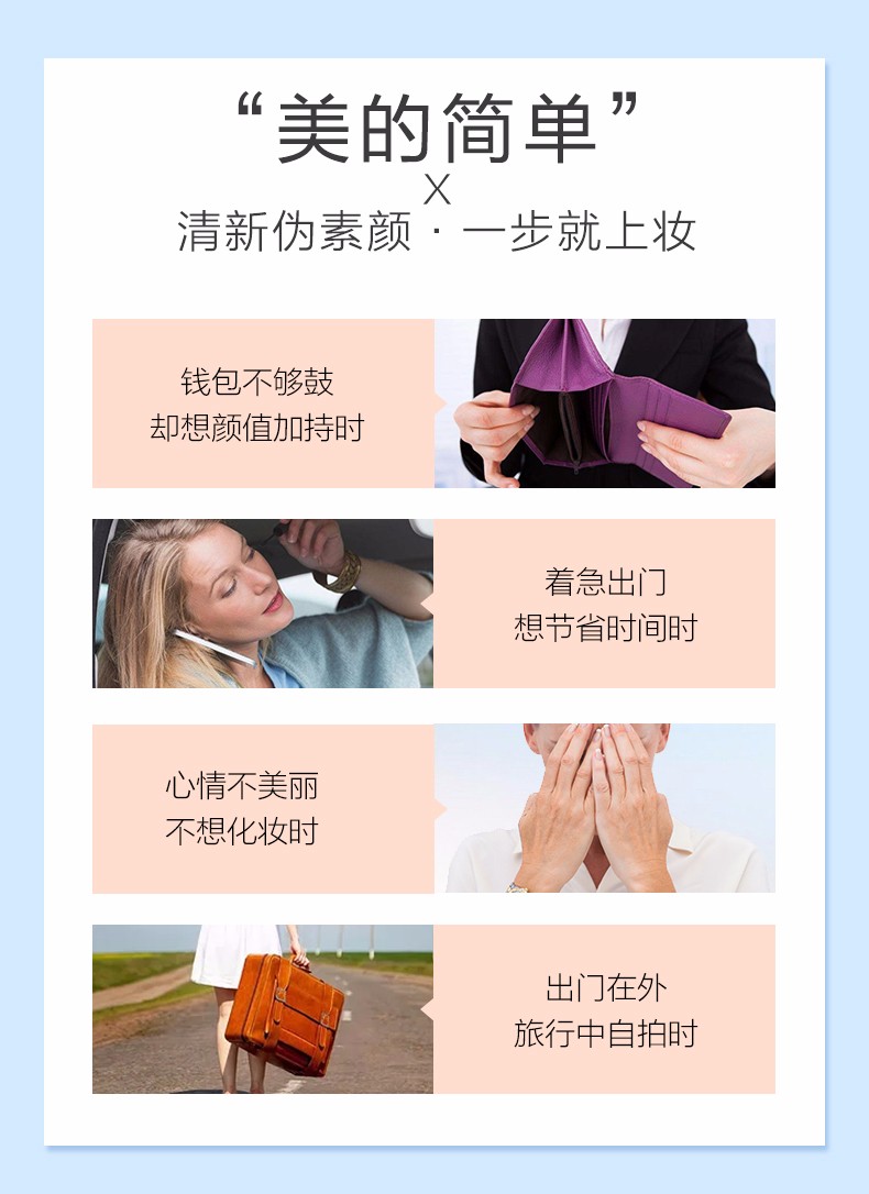 欧诗漫（OSM）bb霜新珍珠白晶彩焕颜修容霜遮瑕保湿防水裸妆隔离霜护肤品化妆品 晶彩焕颜修容霜50ml珍珠白
