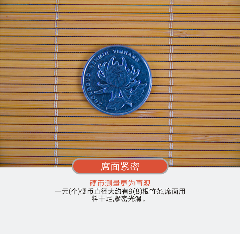 
                                                                                黄古林 夏凉席文竹席单人床席子 双面文竹席1.8/1.5/1.2米 单席（直筒） 100*195cm                