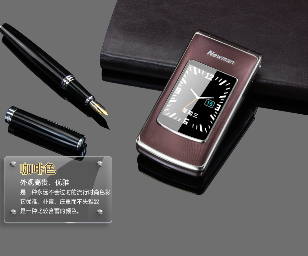 纽曼 （Newman） V9 移动/联通2G 双卡双待翻盖老人手机 黑金