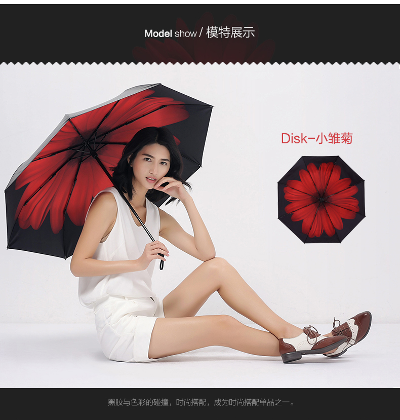 
                                        Culrag太阳伞女防紫外线防晒遮阳伞创意晴雨伞 落樱缤纷                