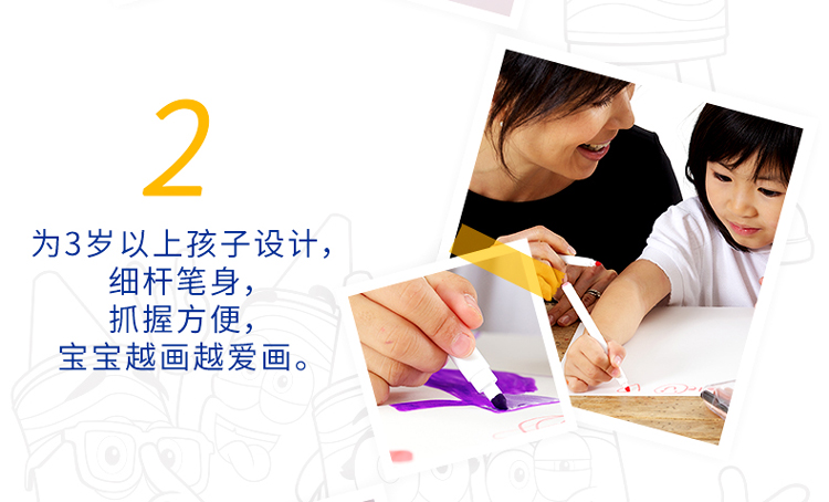 绘儿乐（Crayola）20色可水洗水彩笔马克笔儿童粗头软头细杆彩笔绘画笔绘画工具儿童礼物58-8106