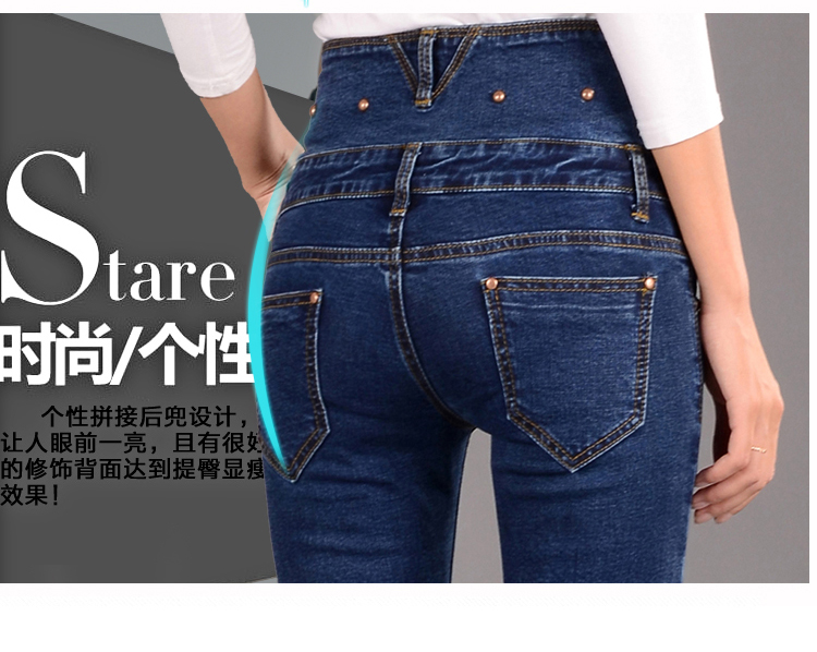 辛夷坞 秋冬新款加绒加厚高腰牛仔裤韩版大码女装显瘦单排扣小脚裤 深蓝色 26码