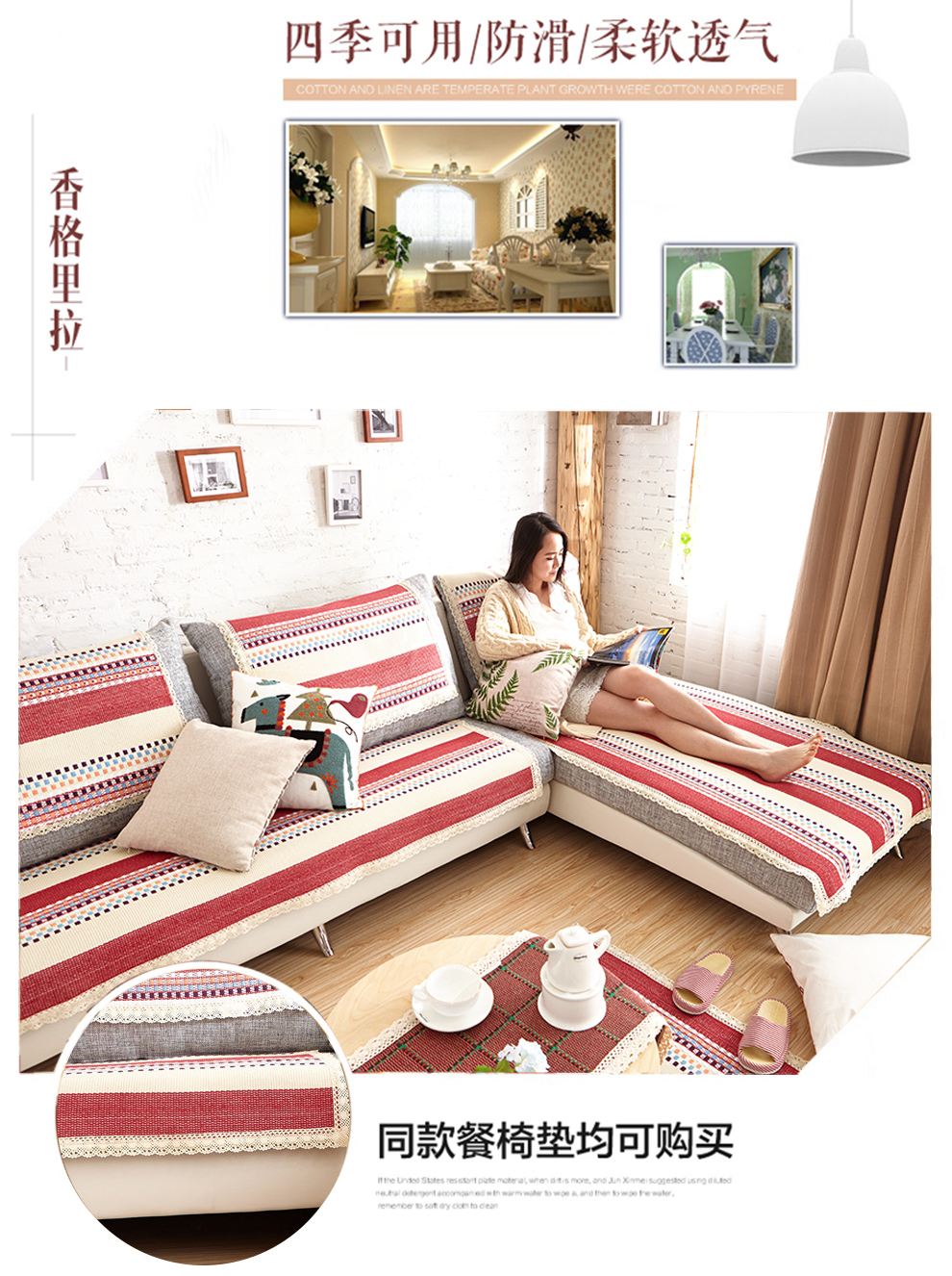 
                                        条纹沙发垫布艺沙发巾简约沙发套 幸福花季 靠背巾75*80cm(一片)                