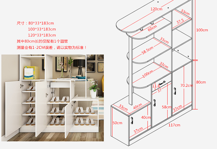 乐巴士鞋柜客厅 简约时尚门厅玄关柜酒柜架隔断双面鞋柜屏风柜大容量