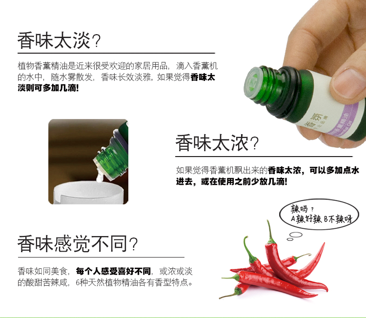amojoy米荚薰衣草植物香薰精油10ml 加湿器专用天然香薰精油 香薰机加湿雾化器香氛 薰衣草