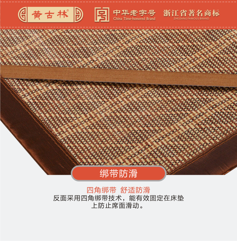 
                                                                                黄古林 夏凉席文竹席单人床席子 双面文竹席1.8/1.5/1.2米 单席（直筒） 100*195cm                