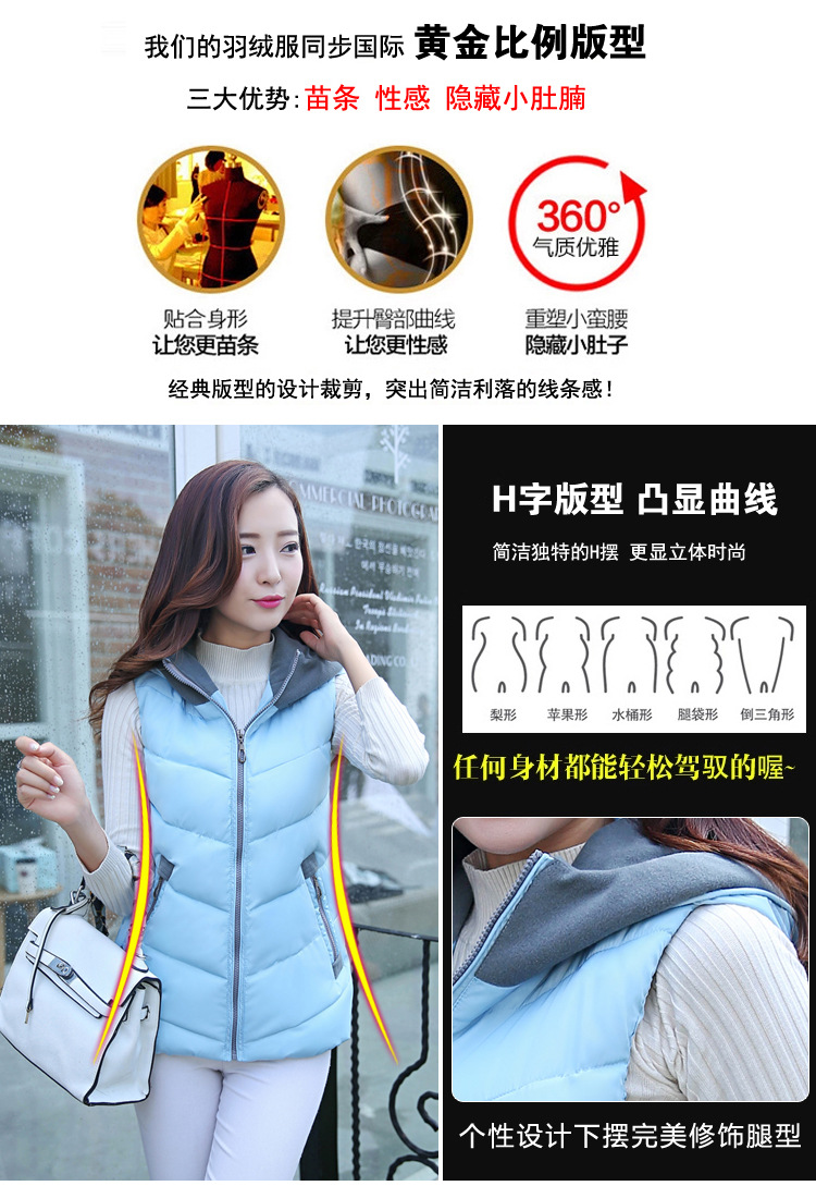 梦拉朵2015冬季新款韩版短款时尚羽绒棉马甲女秋冬韩背心马夹35 绿色 M