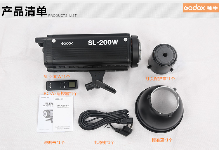 神牛sl-200w led摄影灯白光摄像灯 视频录制灯常亮灯儿童摄影棚灯