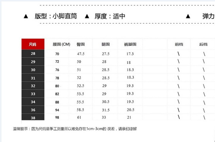 模特身高173体重125试穿30