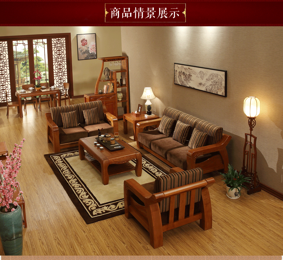 韵存实木沙发榆木中式布艺沙发组合 双人位