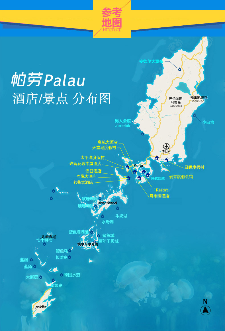 帕劳位置地图图片_纵览新闻