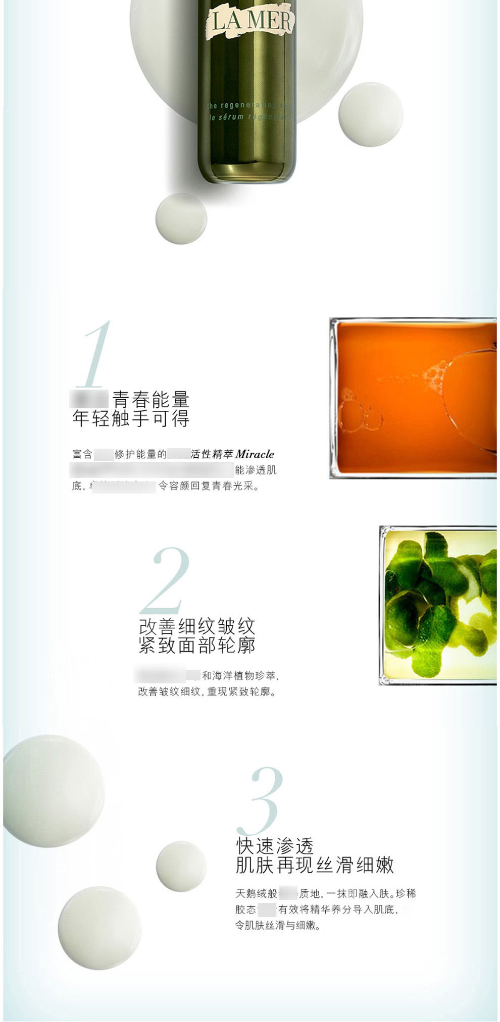 lamer精华5ml选什么牌子好 lamer修复精华5m