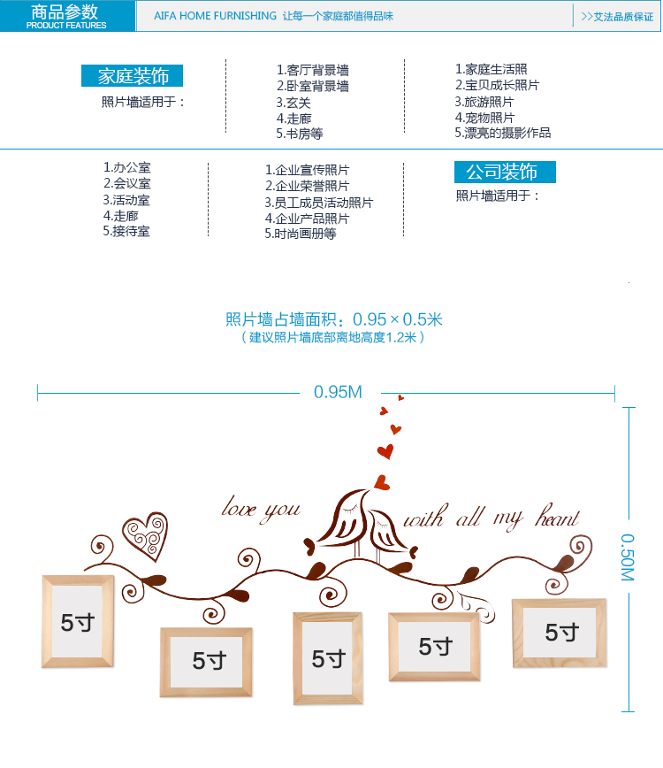 艾法相框照片墙组合 相框架相片墙油画装饰画客厅卧室画相册墙贴画框实木 相思鸟 胡桃021D
